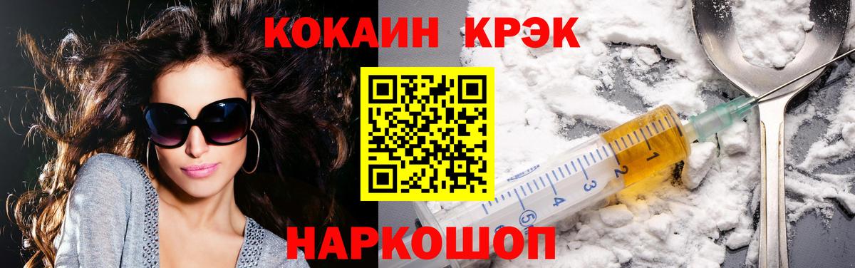 COCAIN 97% Кизляр