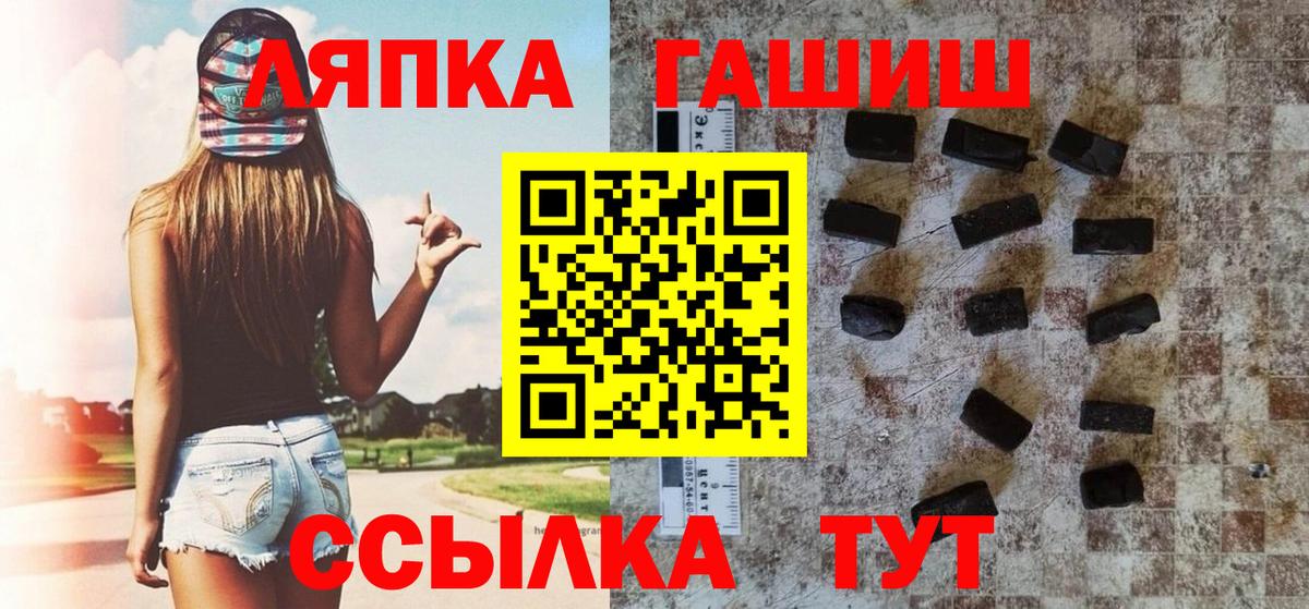 Гашиш Изолятор  купить   ГАШИШ 40% ТГК  Гашиш  Кизляр  Вход с VPN 