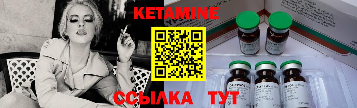 блэк спрут tor  Вход с VPN  Кизляр  Кетамин ketamine 