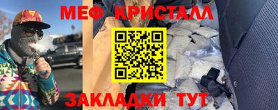 экстази Коммунар