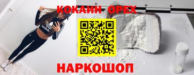 экстази Коммунар