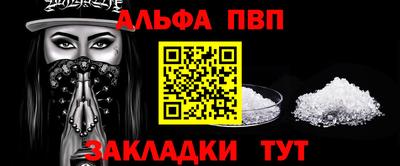метадон Конаково
