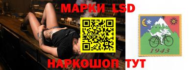 экстази Коммунар