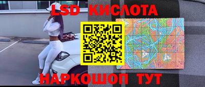экстази Коммунар