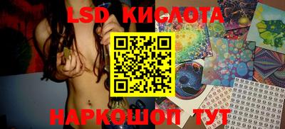 экстази Коммунар