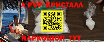 экстази Коммунар