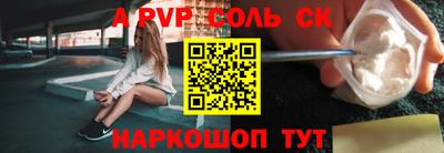 не бодяженный Комсомольск-на-Амуре