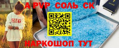 экстази Коммунар