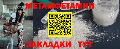 метадон Конаково