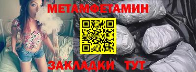 экстази Коммунар