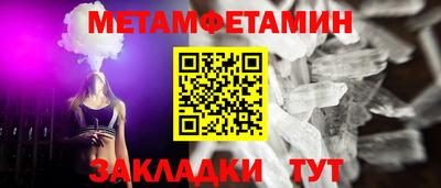 метадон Конаково