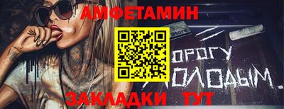 метадон Конаково