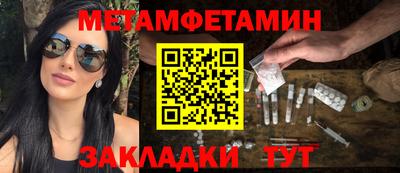 экстази Коммунар