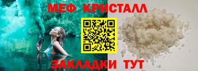 метадон Конаково
