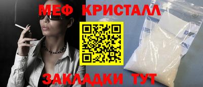 метадон Конаково