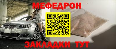 метадон Конаково