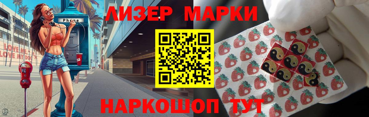 ЛСД экстази кислота  Вход с VPN  LSD-25 экстази  Кизляр  LSD-25 экстази кислота 