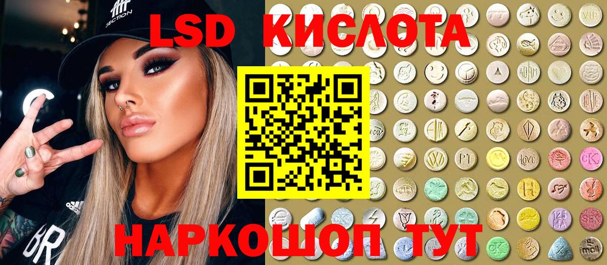 Кизляр  Марки 25I-NBOMe 1,5мг  Наркотические марки  Вход с VPN 