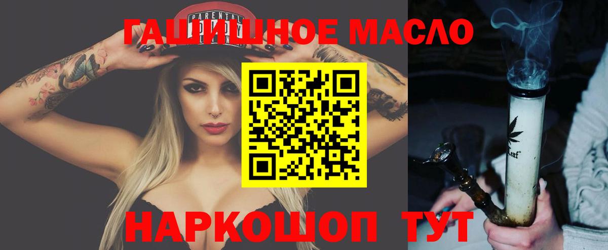 Марихуана  КОКАИН  Alpha-PVP СК кристаллы  Кизляр  ЭКСТАЗИ  Гашиш  Вход с VPN  МЕФ кристаллы  Купить  МЕТАМФЕТАМИН 