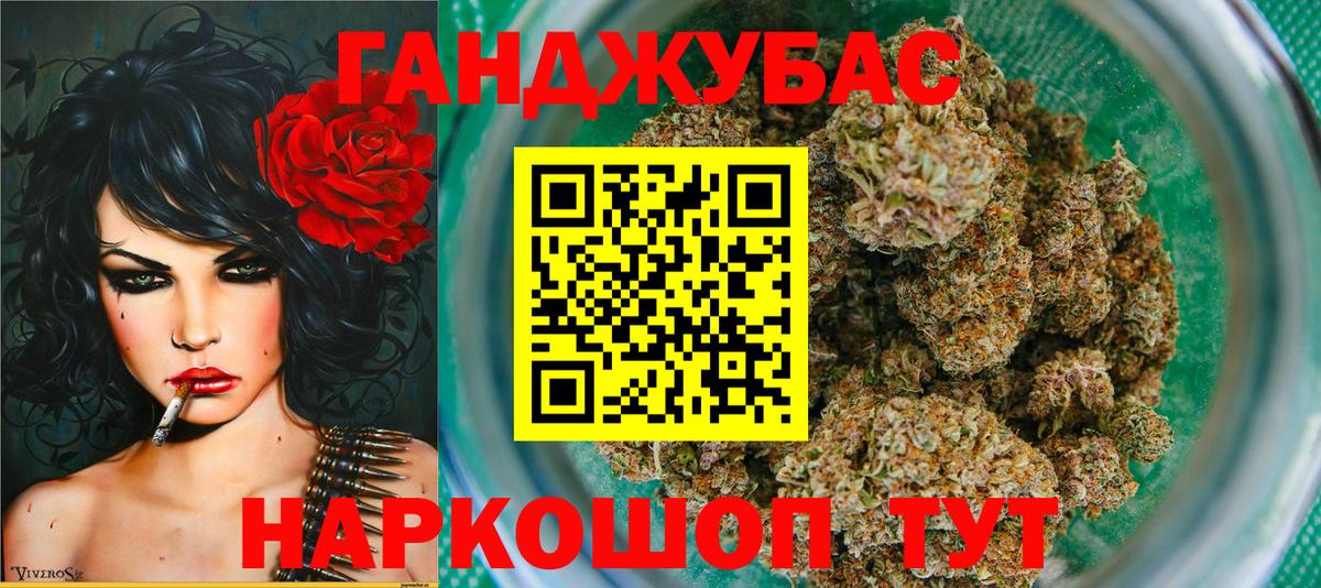 Шишки марихуана план  Вход с VPN  Бошки Шишки тримм  Кизляр 